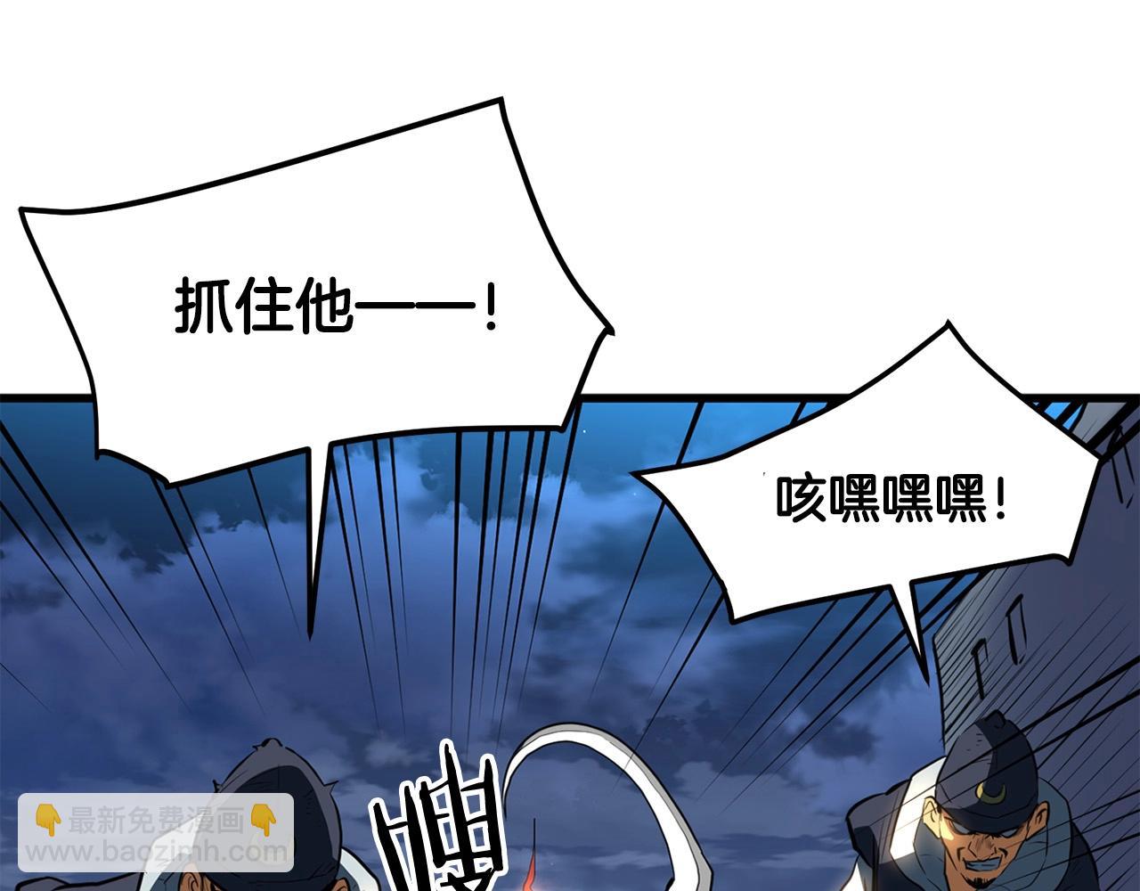 第15话 谣言四起(1/5)-第15话