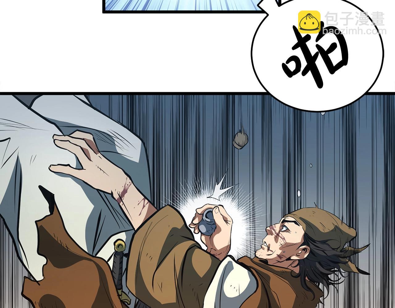 第15话 谣言四起(1/5)-第15话