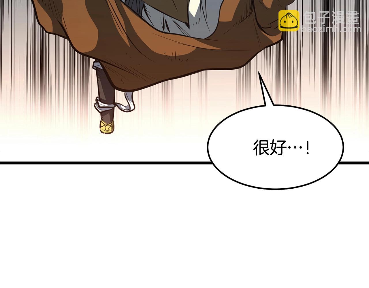 第15话 谣言四起(1/5)-第15话