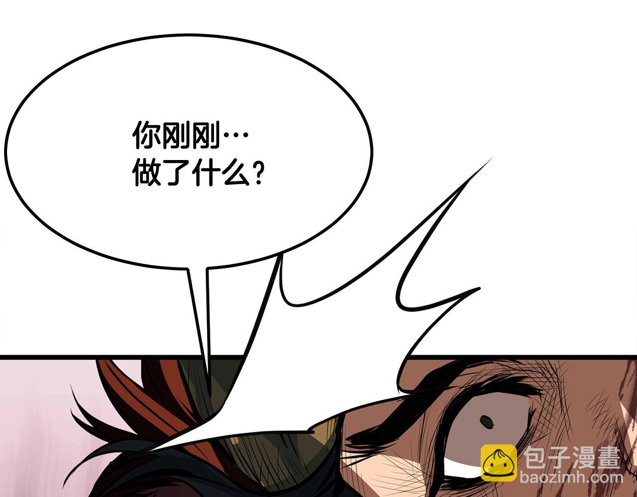 第15话 谣言四起(1/5)-第15话