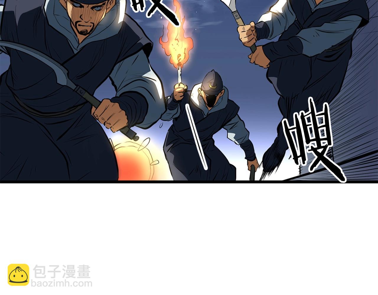 第15话 谣言四起(1/5)-第15话