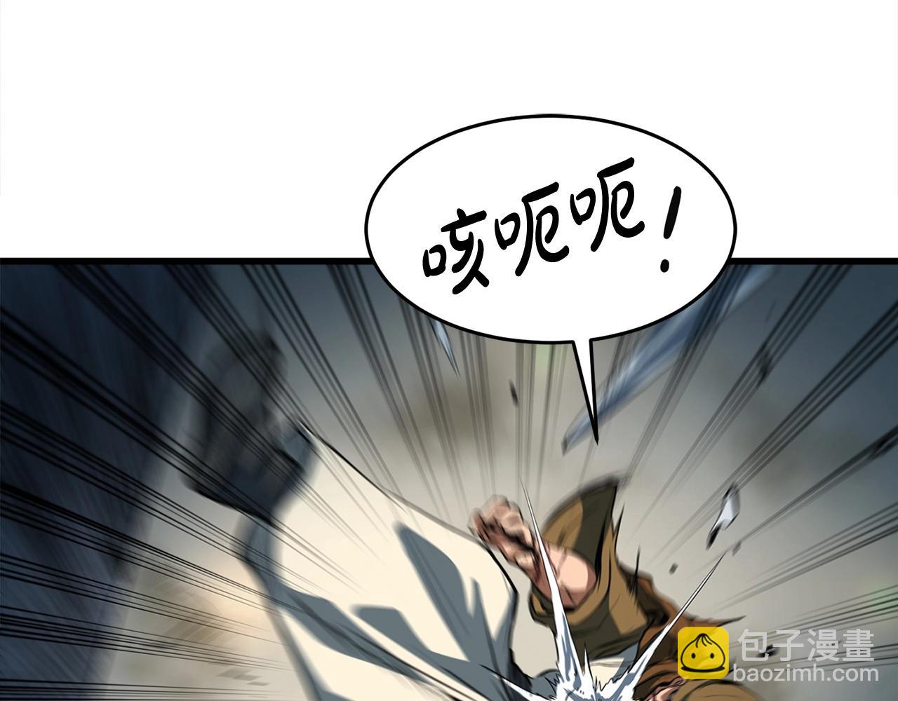 第15话 谣言四起(1/5)-第15话