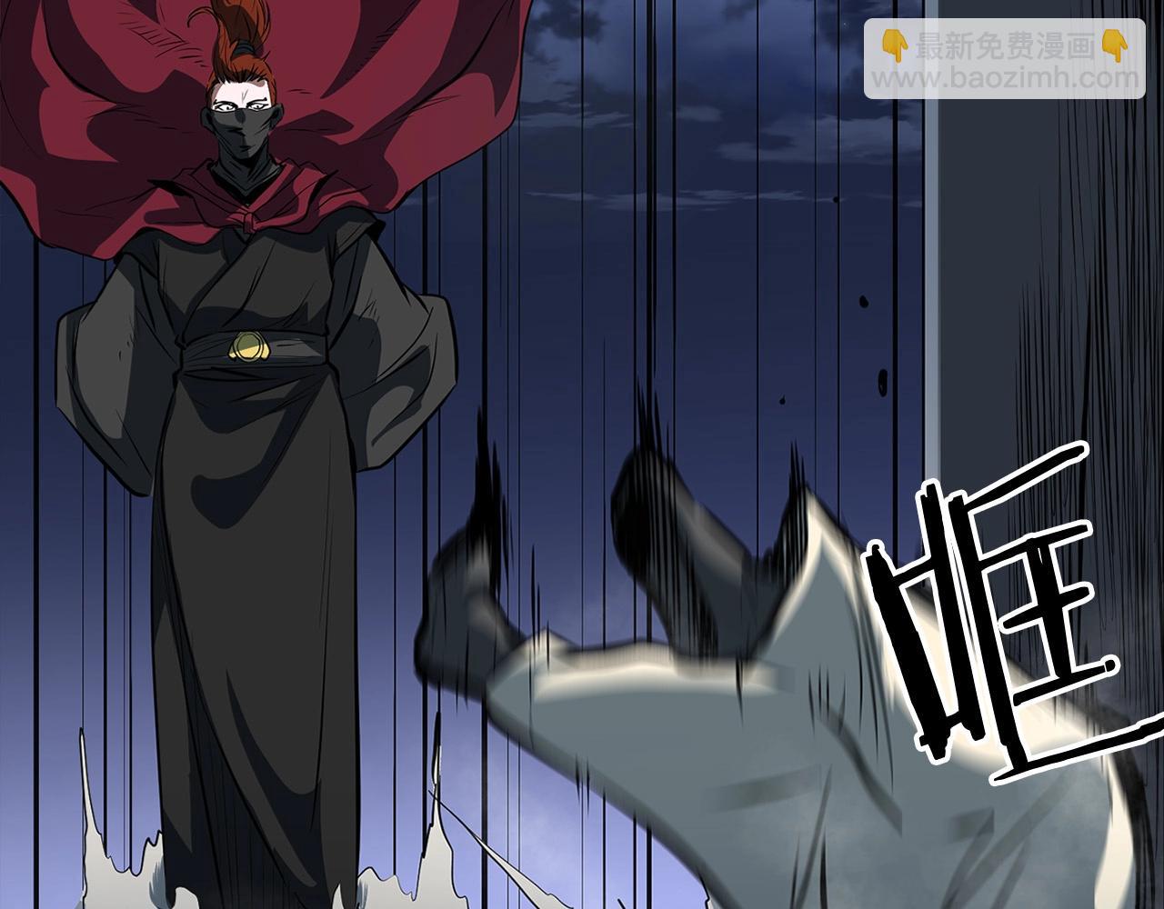 第15话 谣言四起(1/5)-第15话