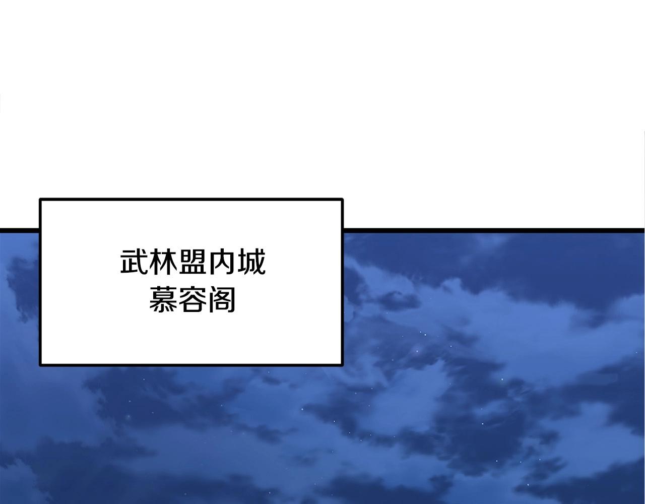 第17话 寻人(1/4)-第17话