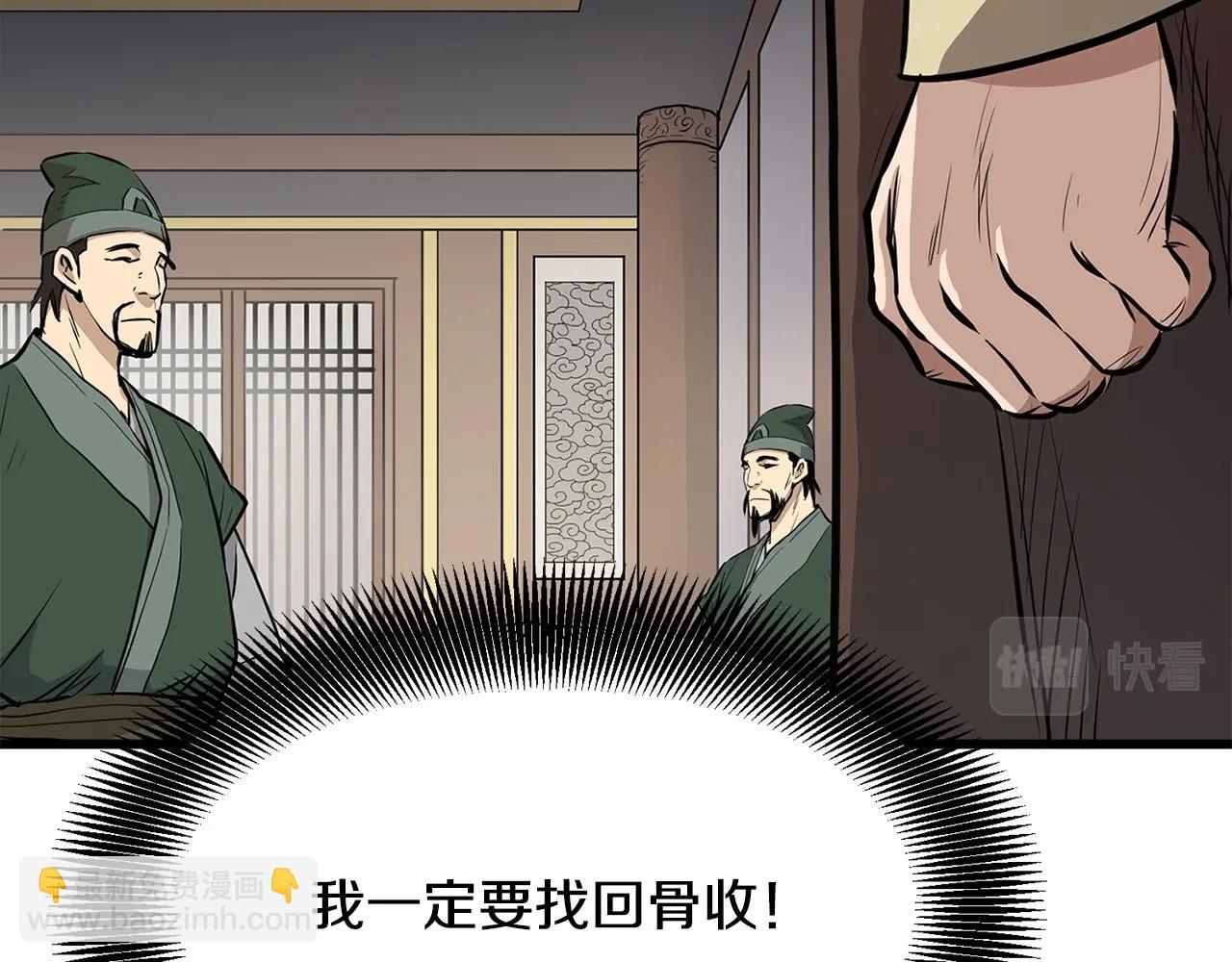 第17话 寻人(1/4)-第17话