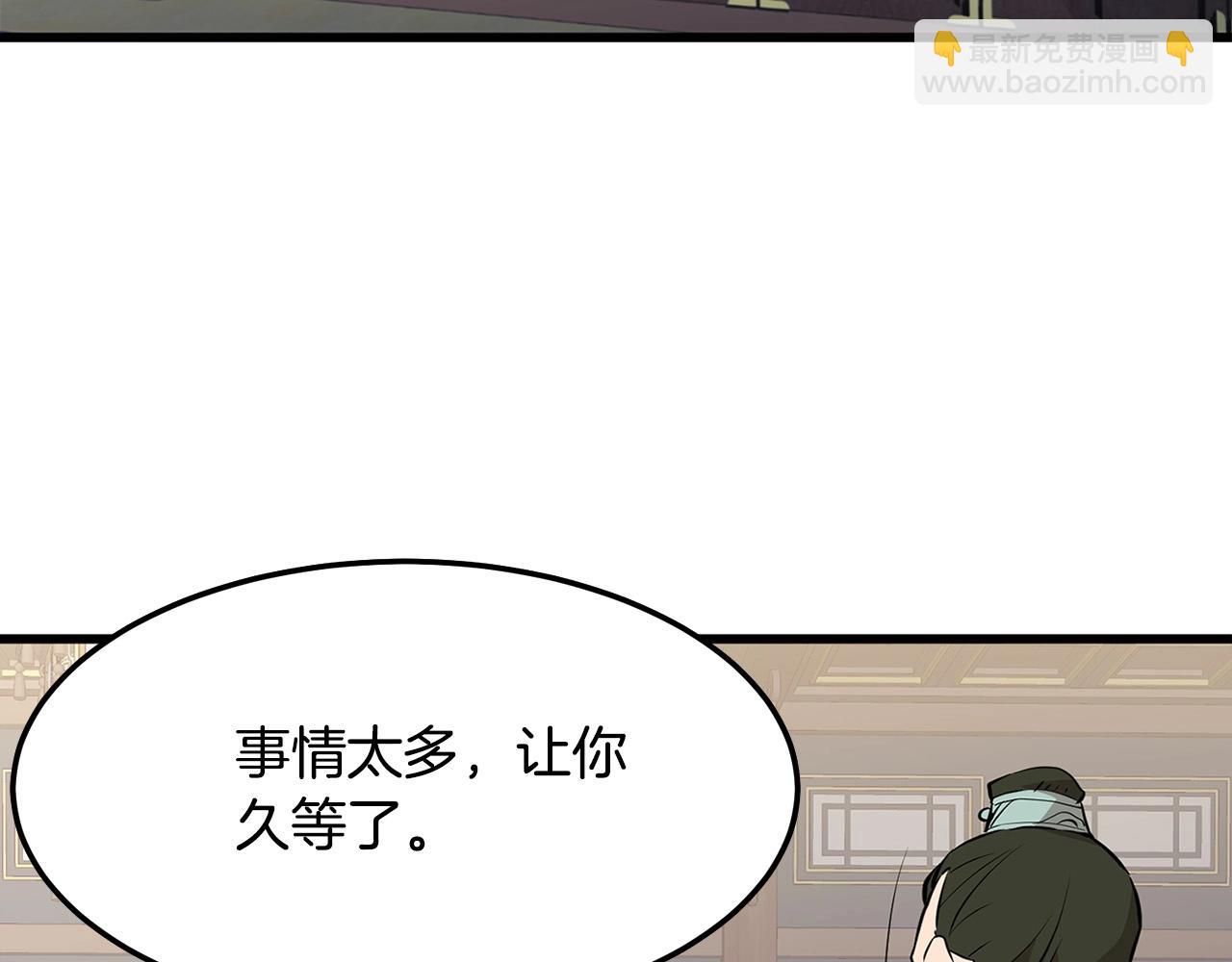 第17话 寻人(1/4)-第17话