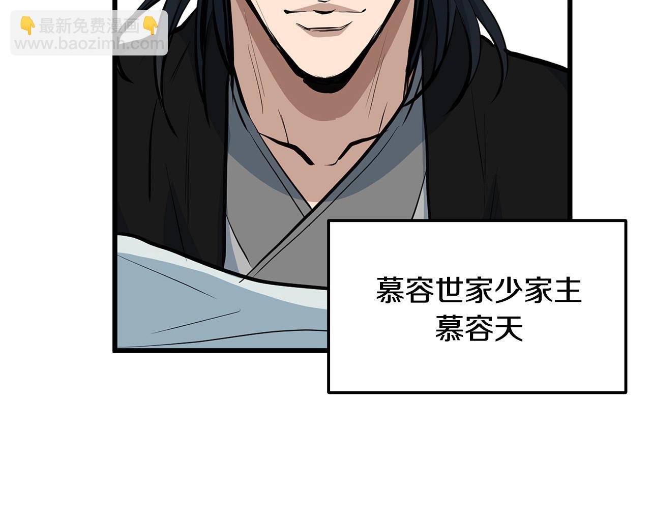 第17话 寻人(1/4)-第17话