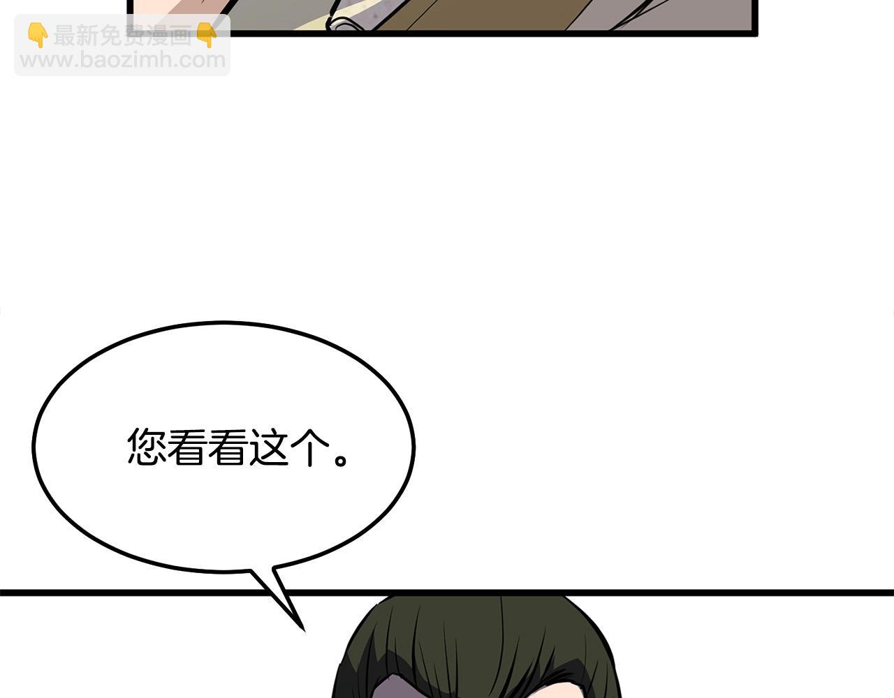 第17话 寻人(1/4)-第17话