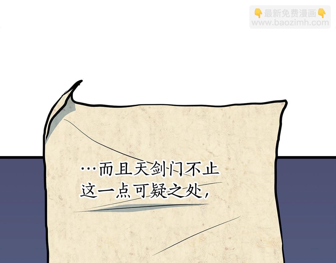 第17话 寻人(1/4)-第17话