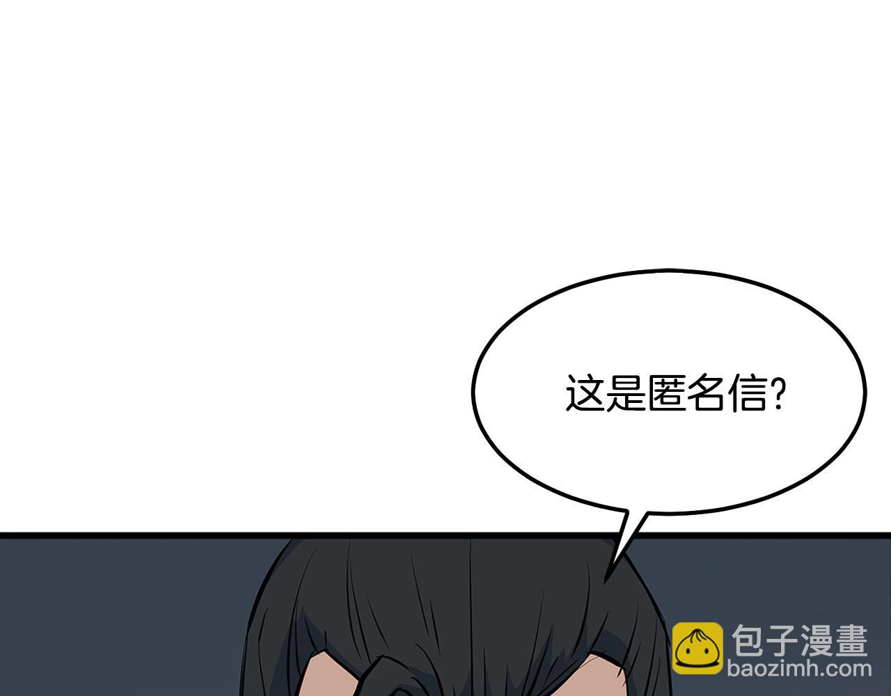 第17话 寻人(1/4)-第17话