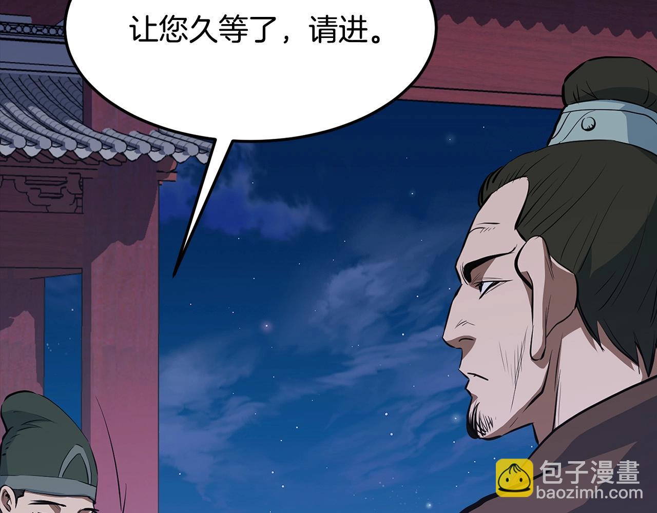 第17话 寻人(1/4)-第17话