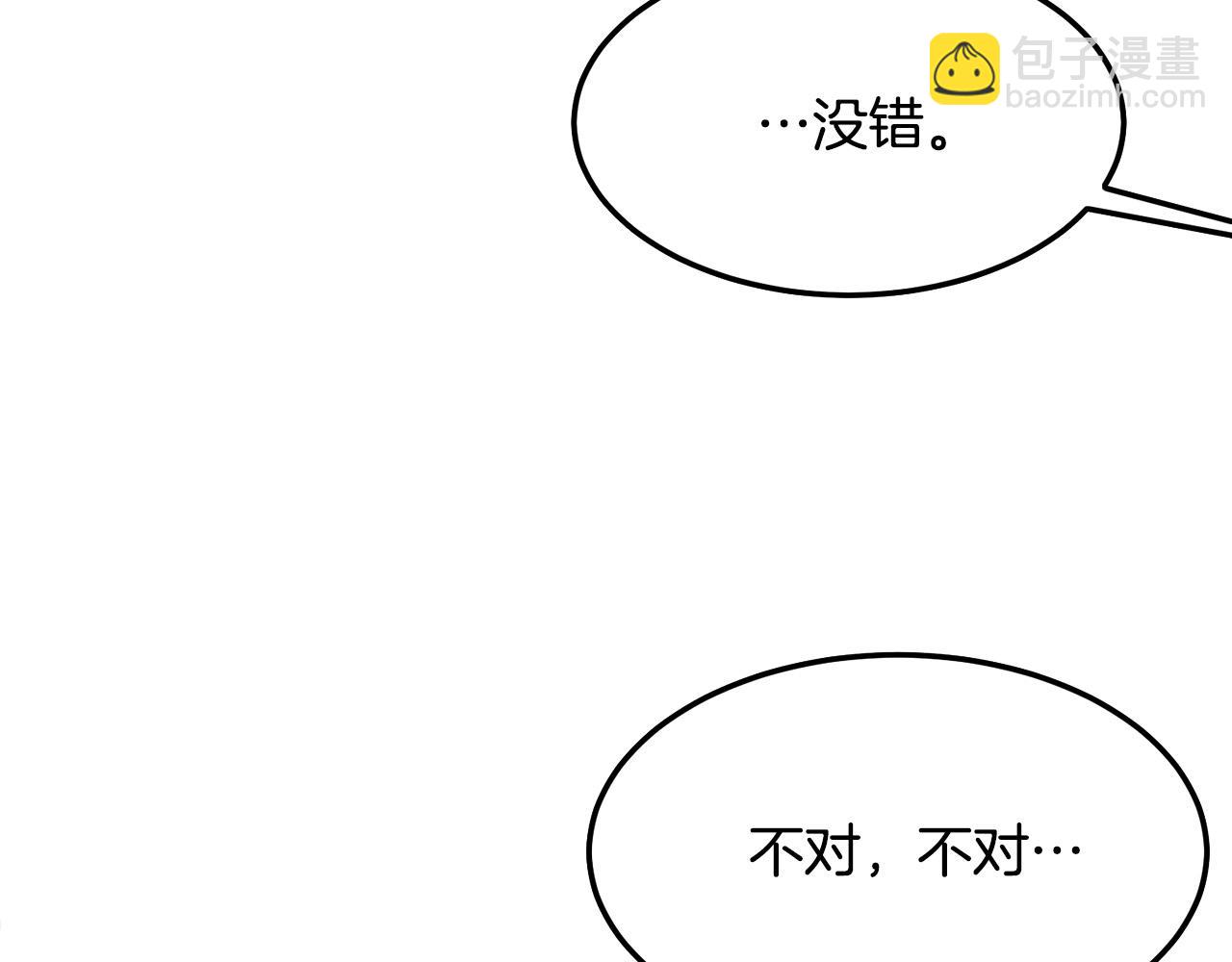 第17话 寻人(1/4)-第17话