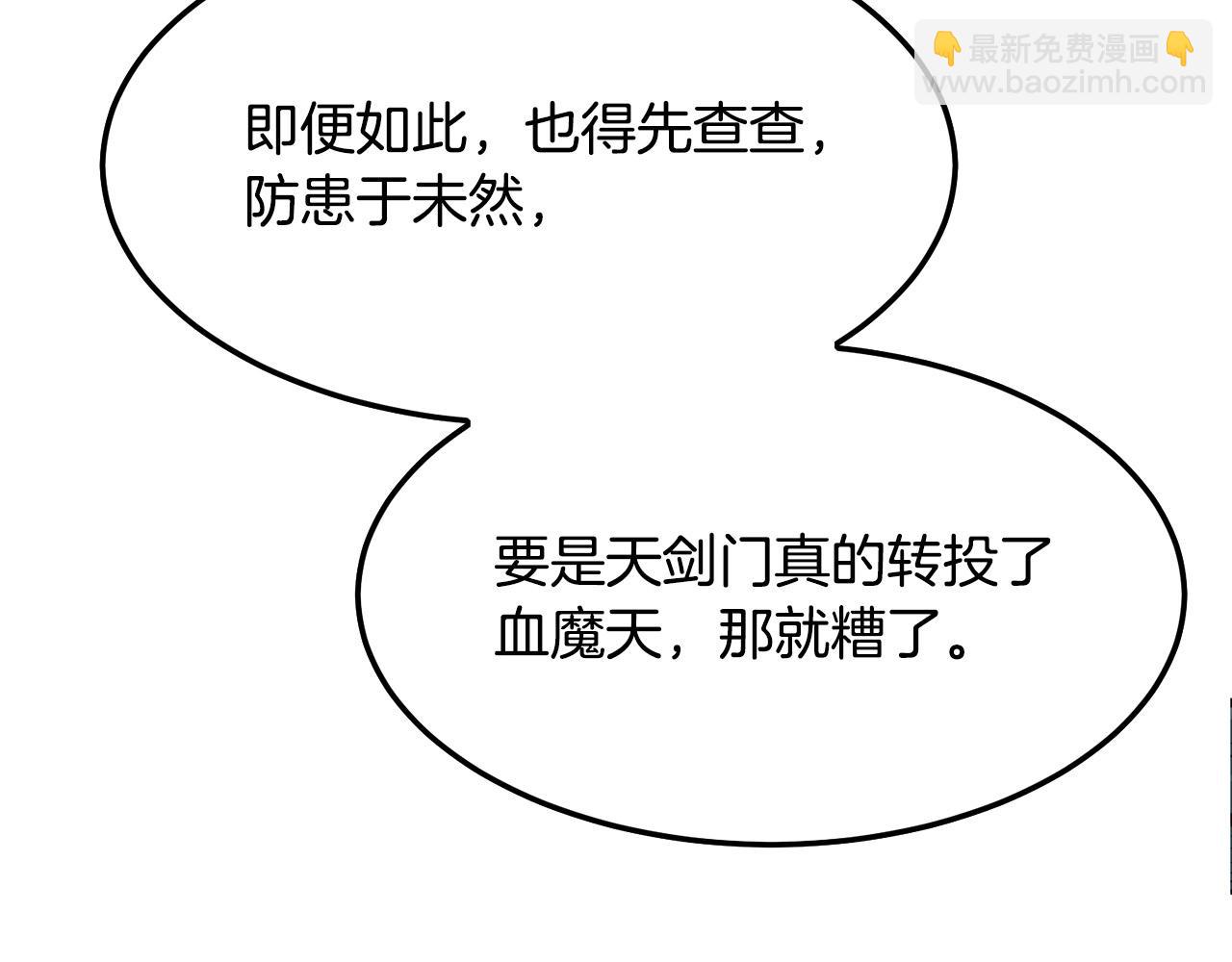 第17话 寻人(1/4)-第17话