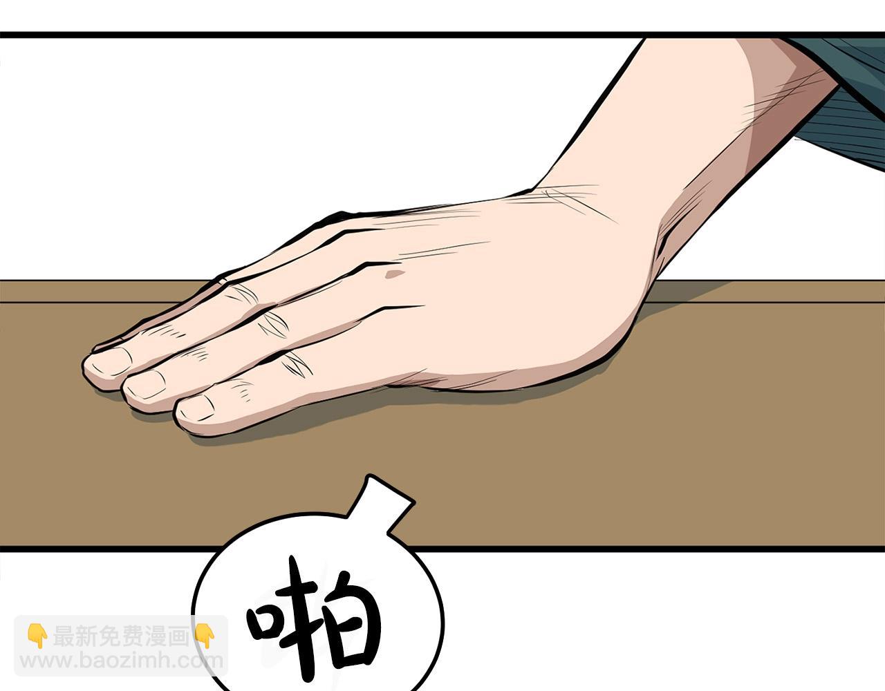 第17话 寻人(1/4)-第17话