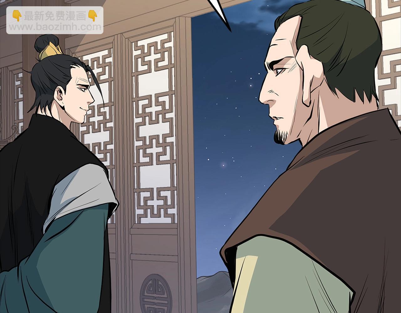 第17话 寻人(1/4)-第17话