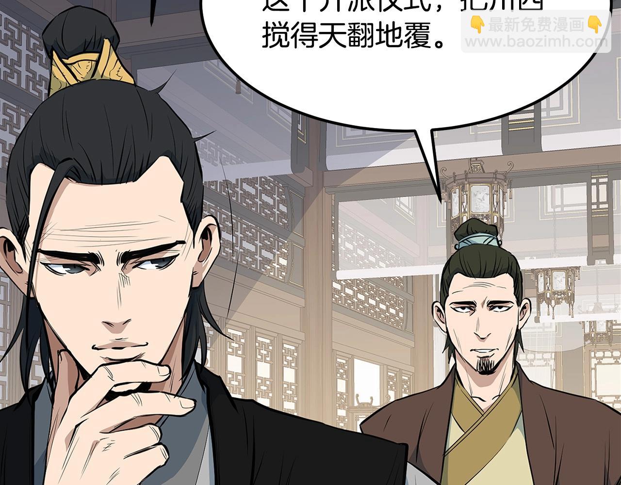 第17话 寻人(1/4)-第17话