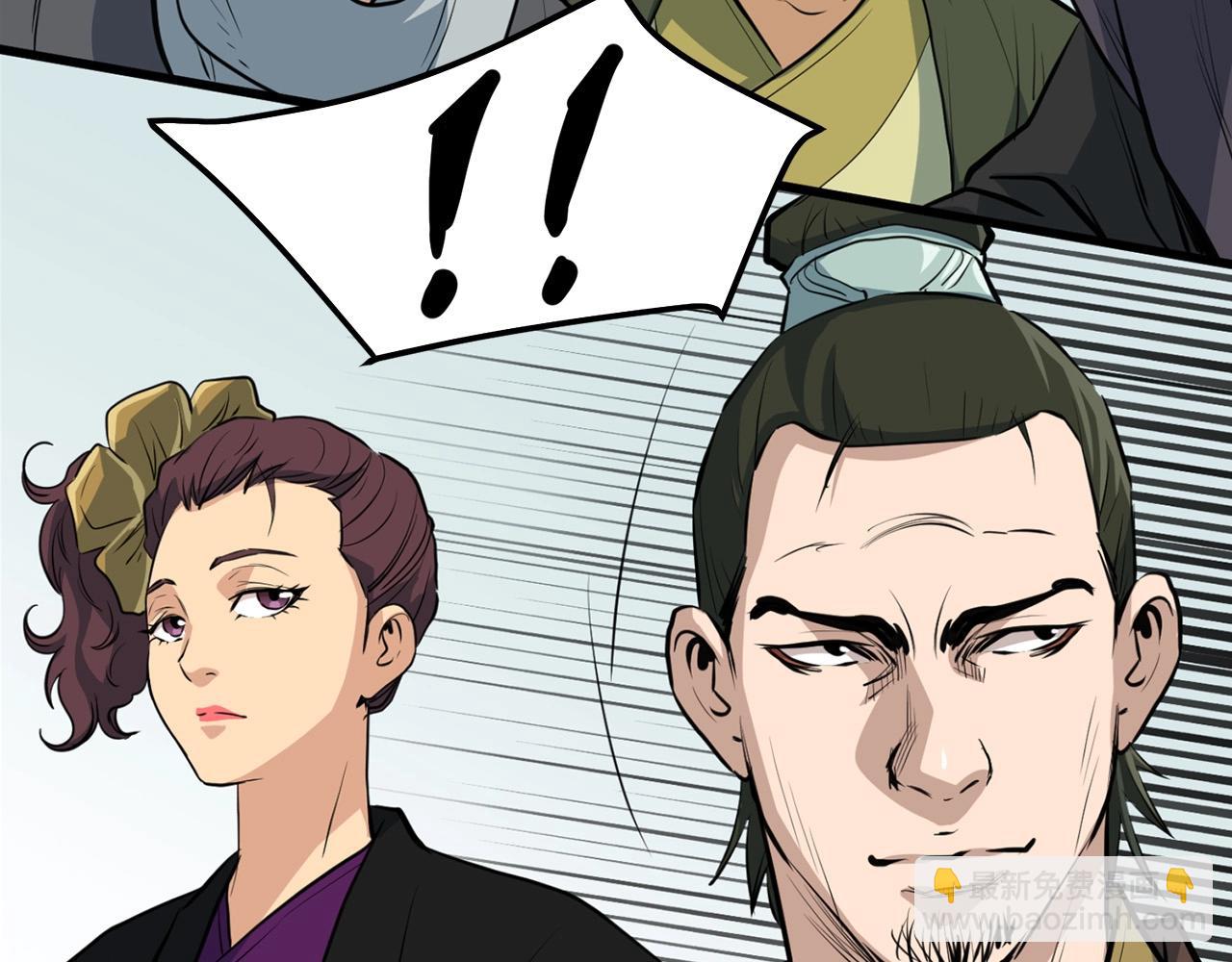 第19话 诬陷(1/4)-第19话