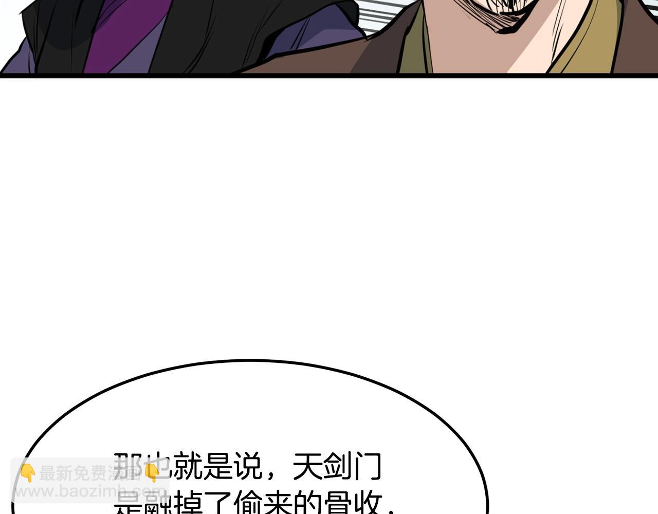 第19话 诬陷(1/4)-第19话