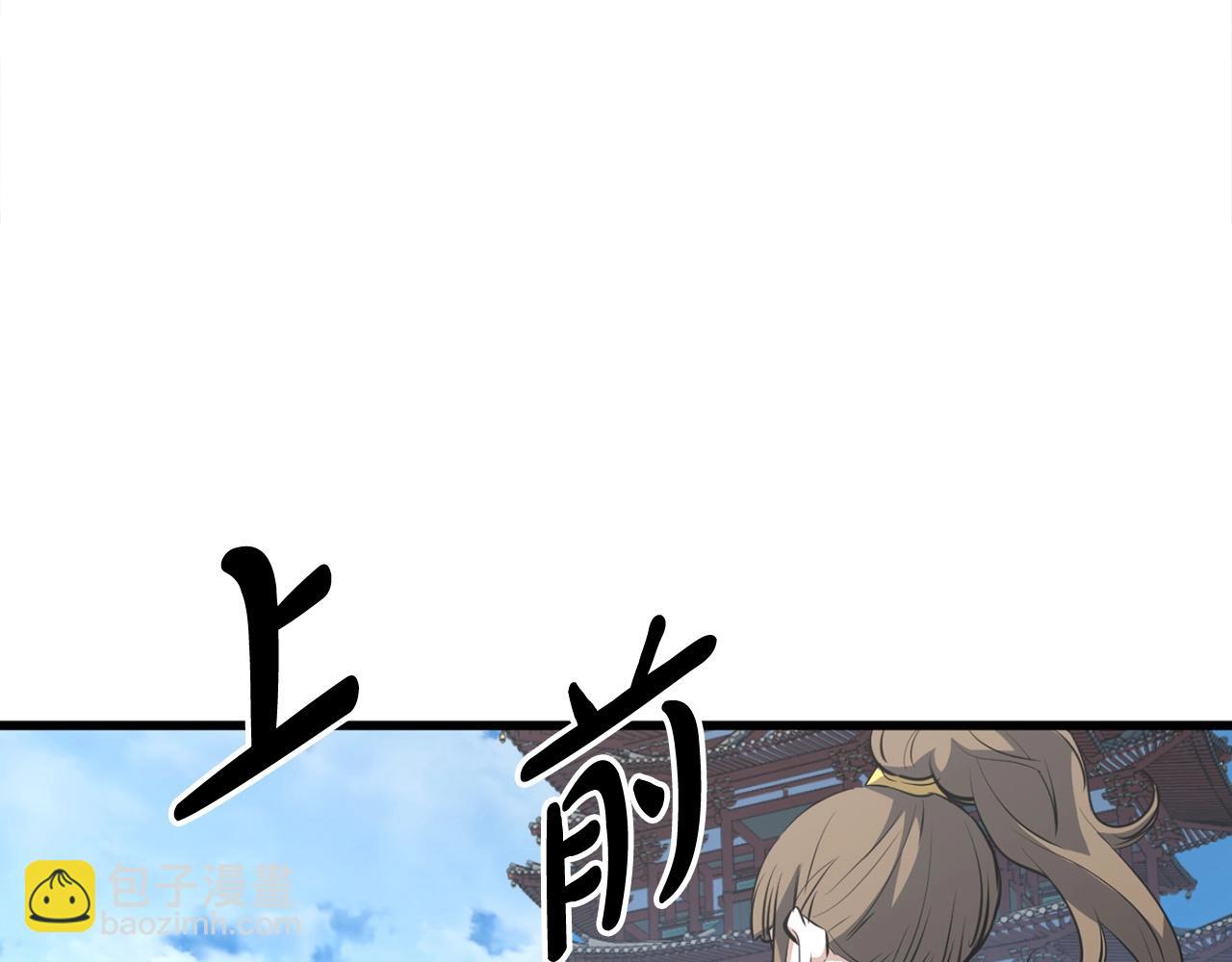 第19话 诬陷(1/4)-第19话