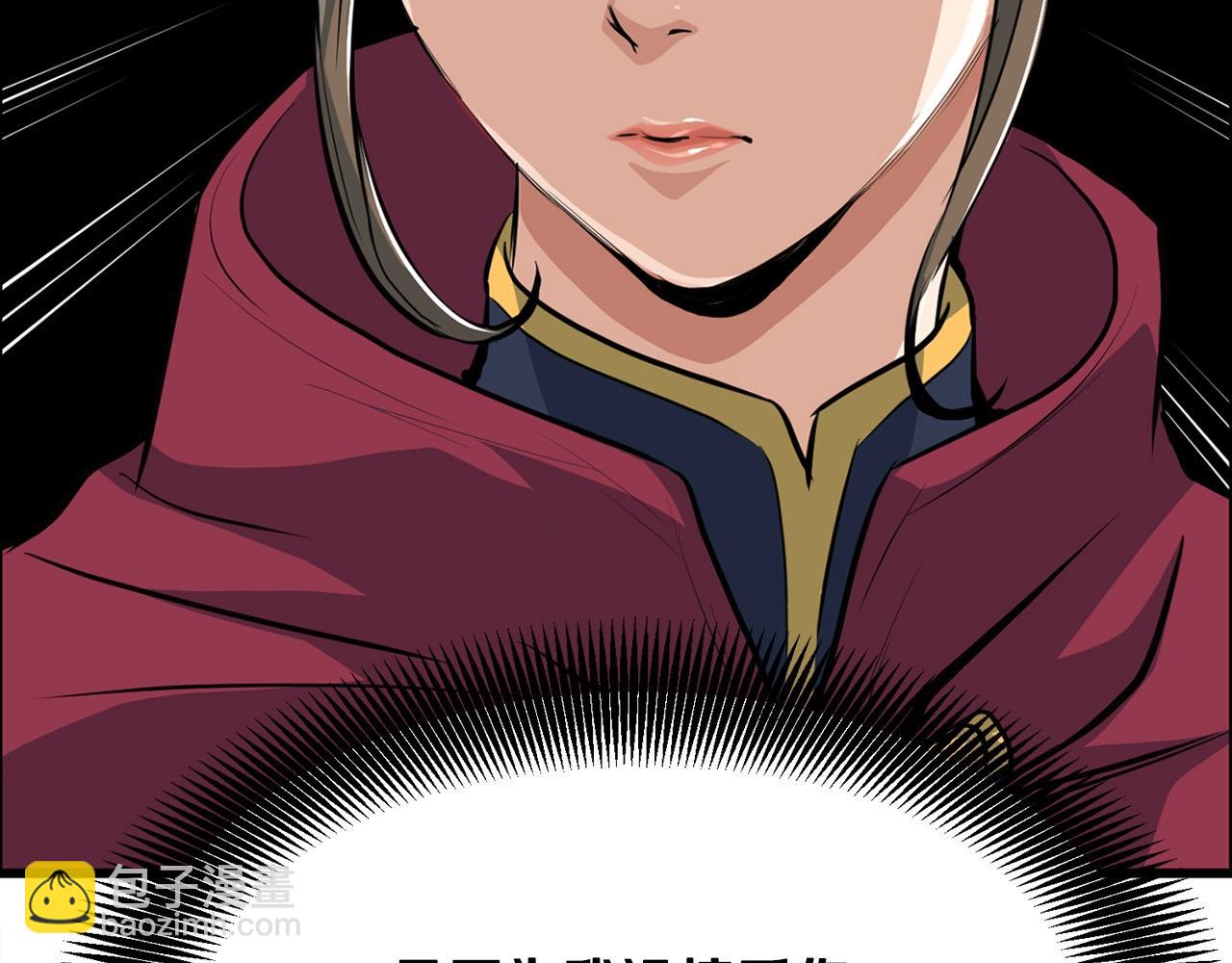 第19话 诬陷(1/4)-第19话