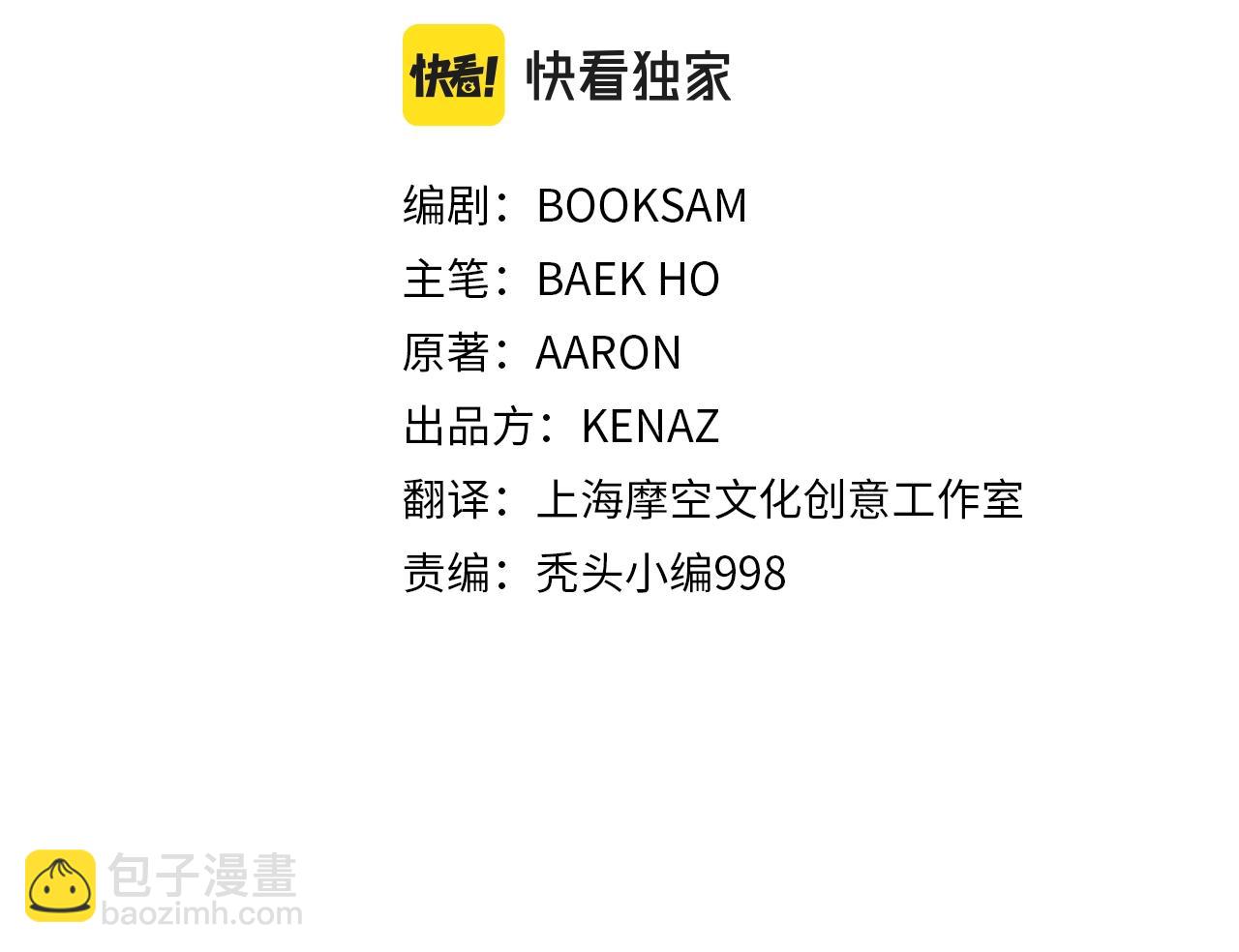 第19话 诬陷(1/4)-第19话