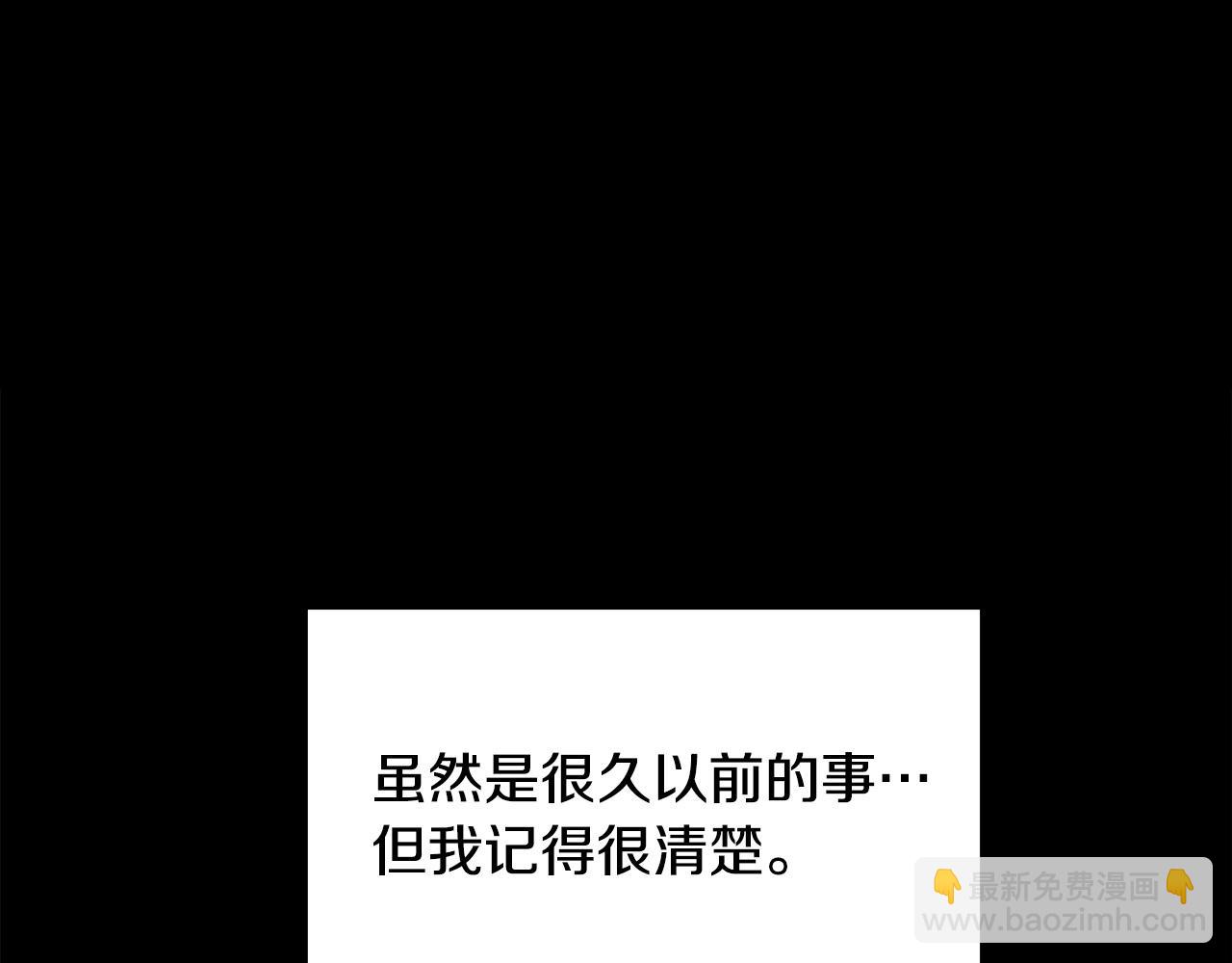 第19话 诬陷(1/4)-第19话