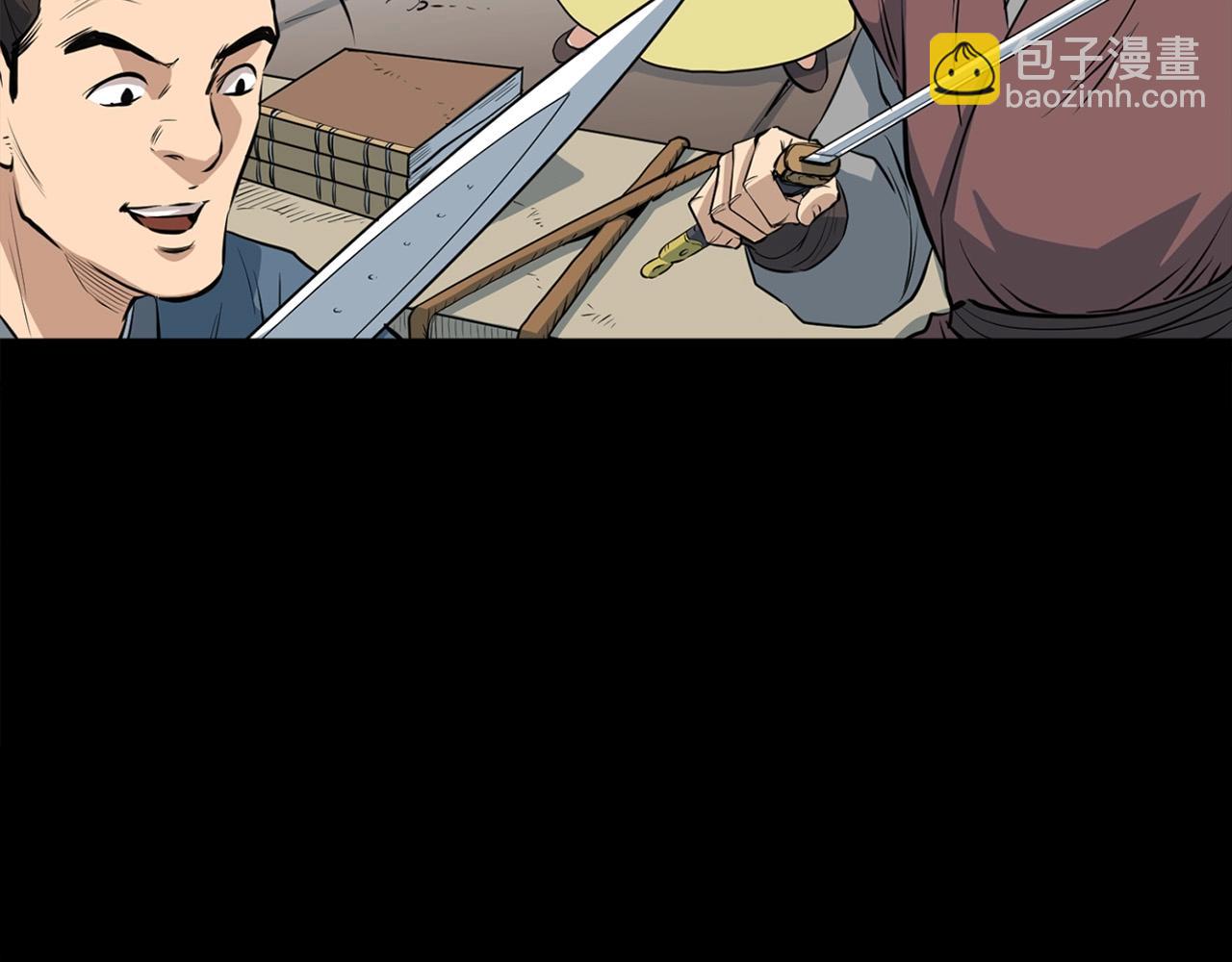 第19话 诬陷(1/4)-第19话