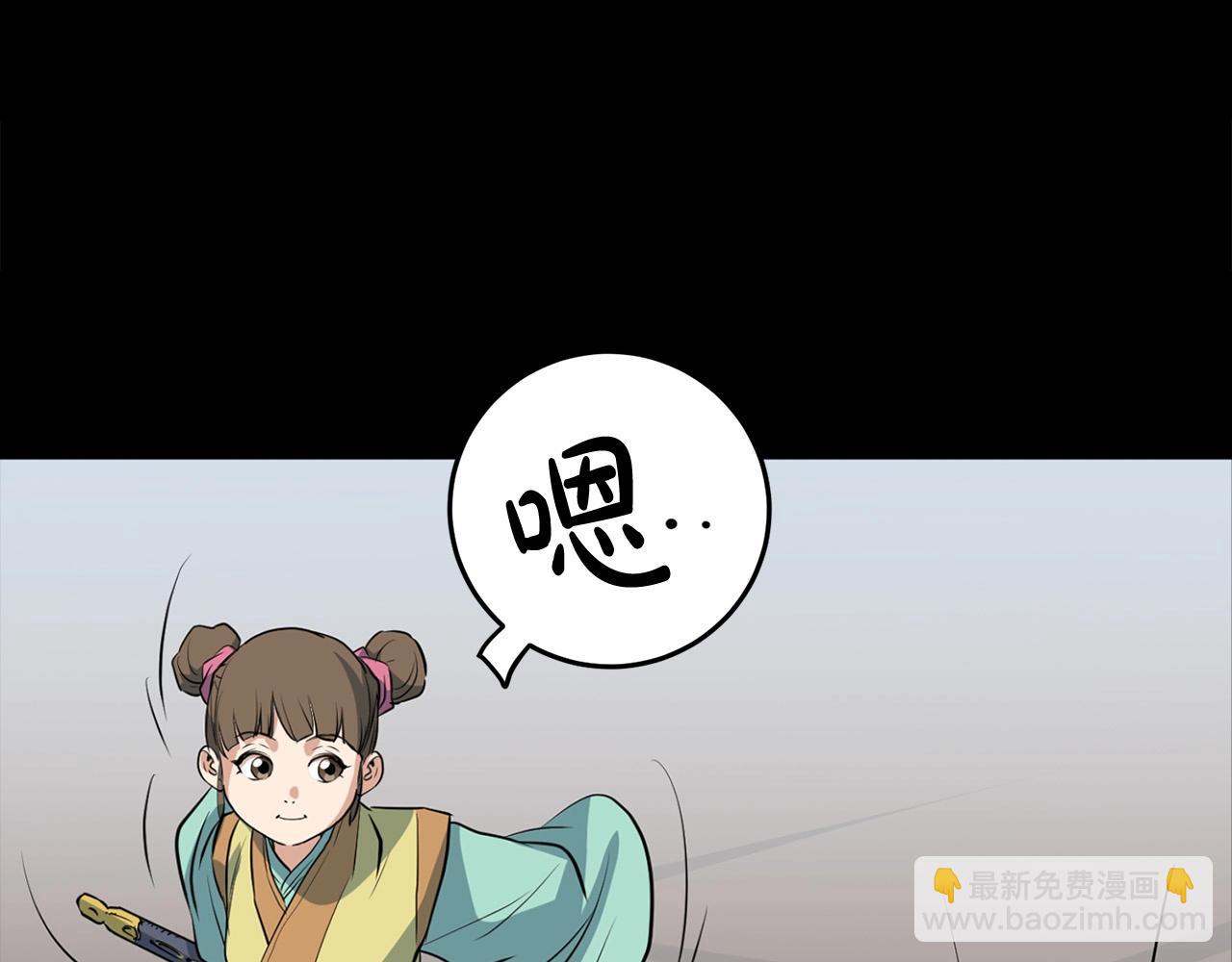 第19话 诬陷(1/4)-第19话