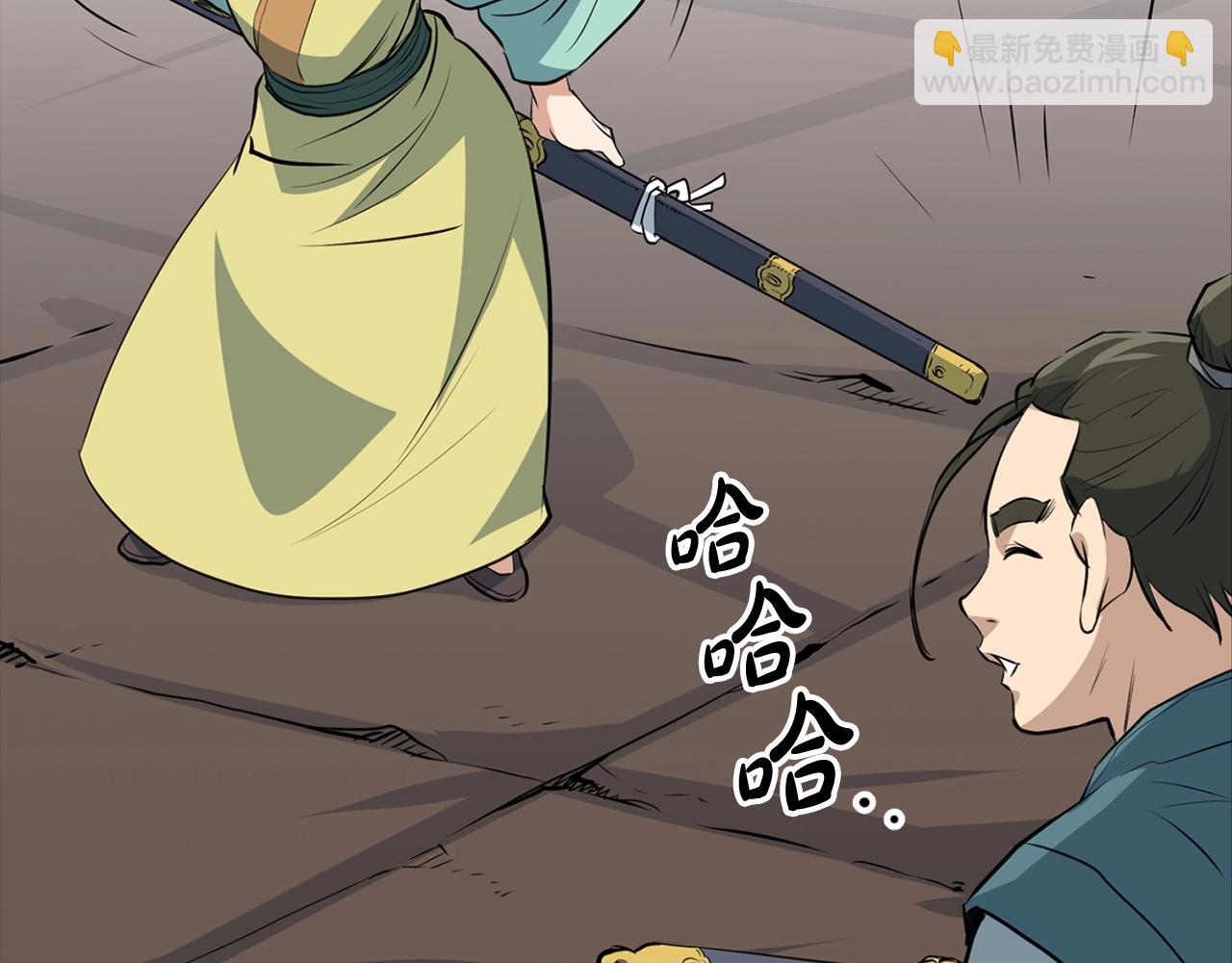 第19话 诬陷(1/4)-第19话