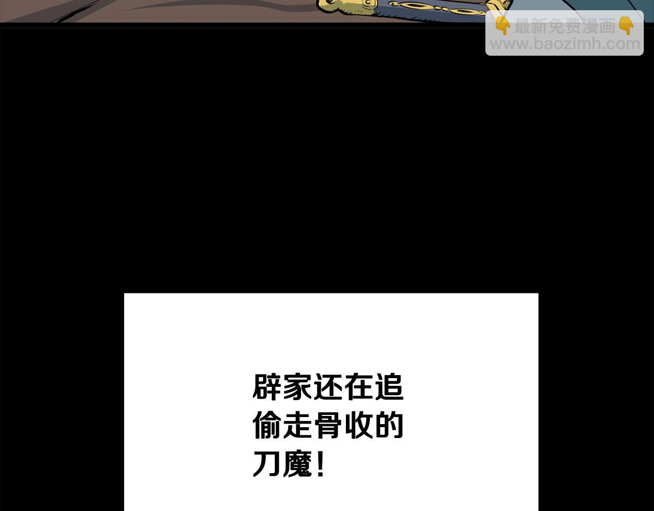 第19话 诬陷(1/4)-第19话