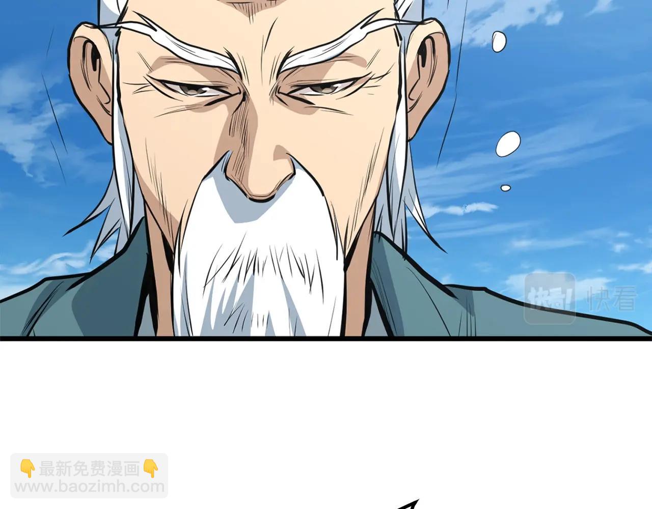 第19话 诬陷(1/4)-第19话