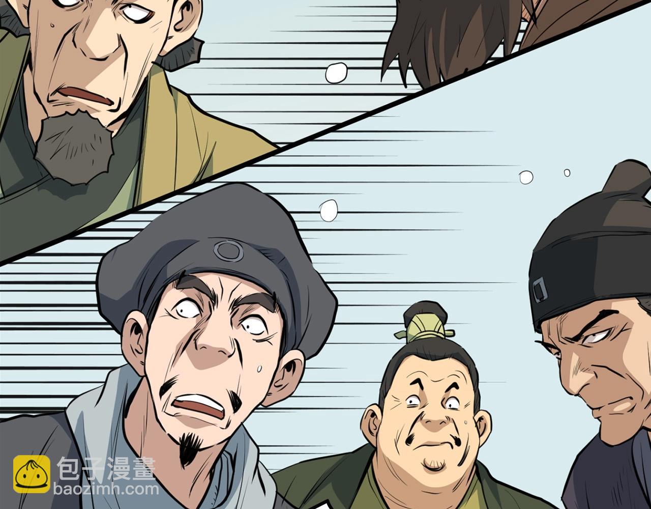 第19话 诬陷(1/4)-第19话