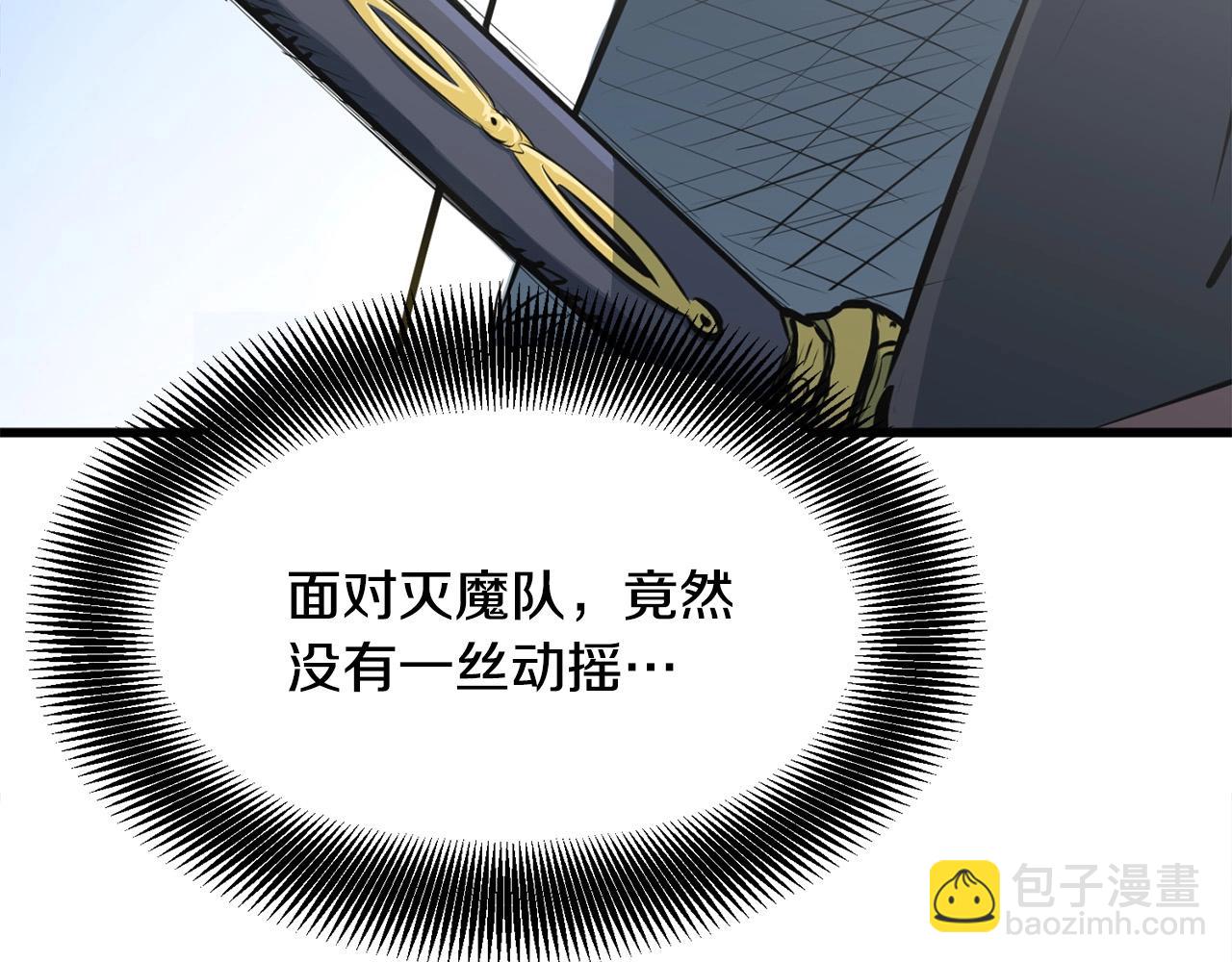 第21话 天剑门的重生(1/4)-第21话