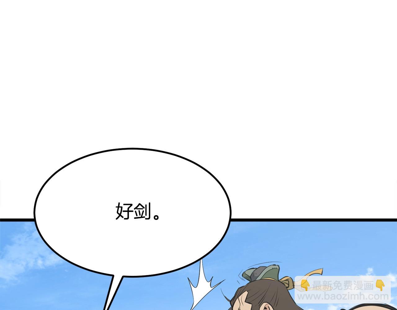 第21话 天剑门的重生(1/4)-第21话