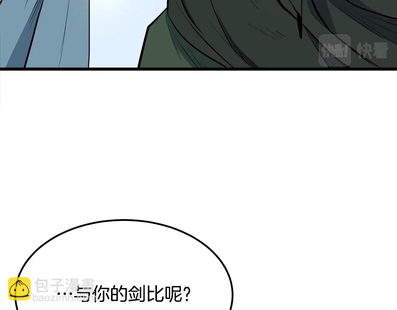 第21话 天剑门的重生(1/4)-第21话