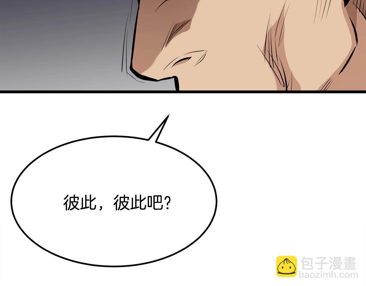 第21话 天剑门的重生(1/4)-第21话