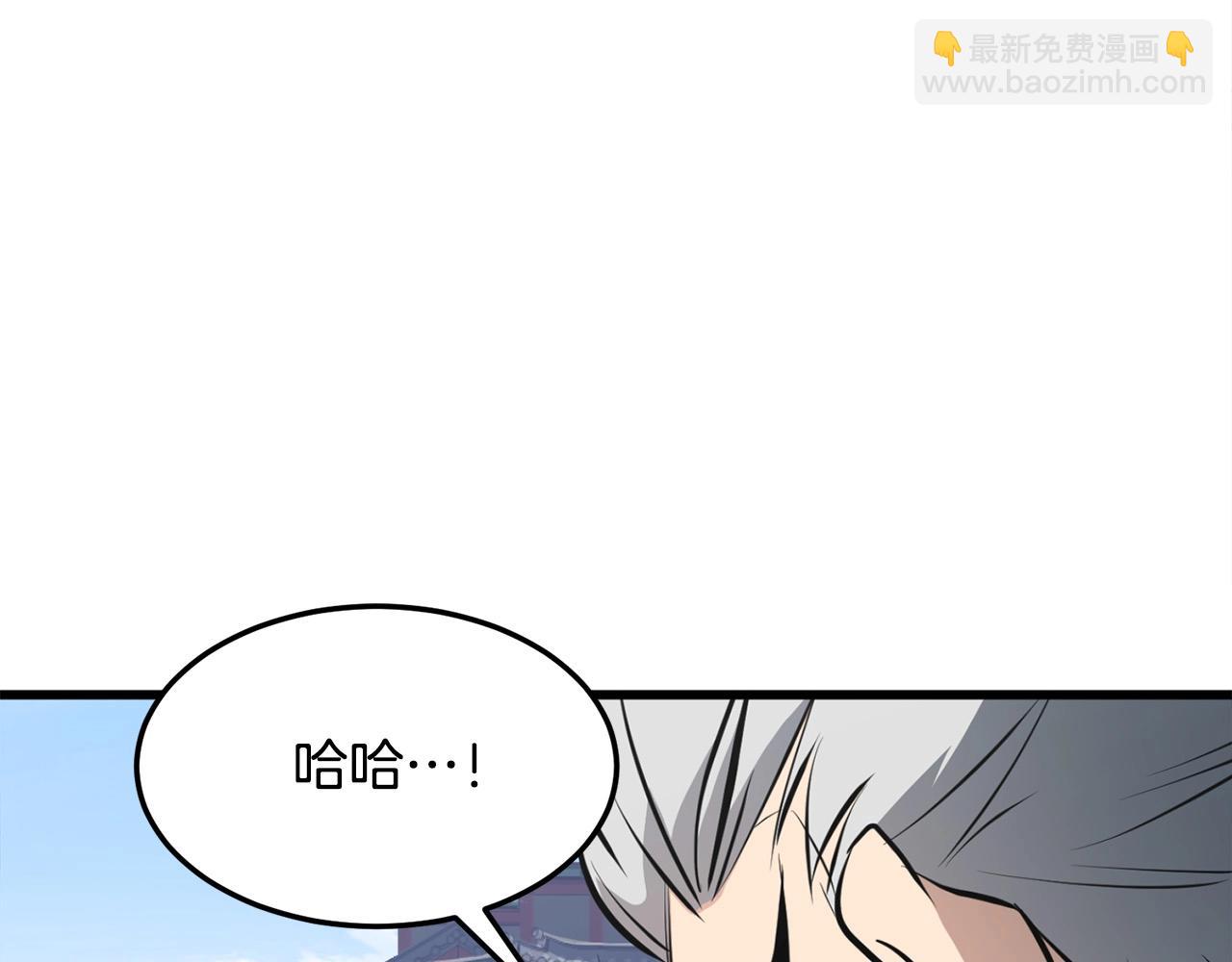 第21话 天剑门的重生(1/4)-第21话