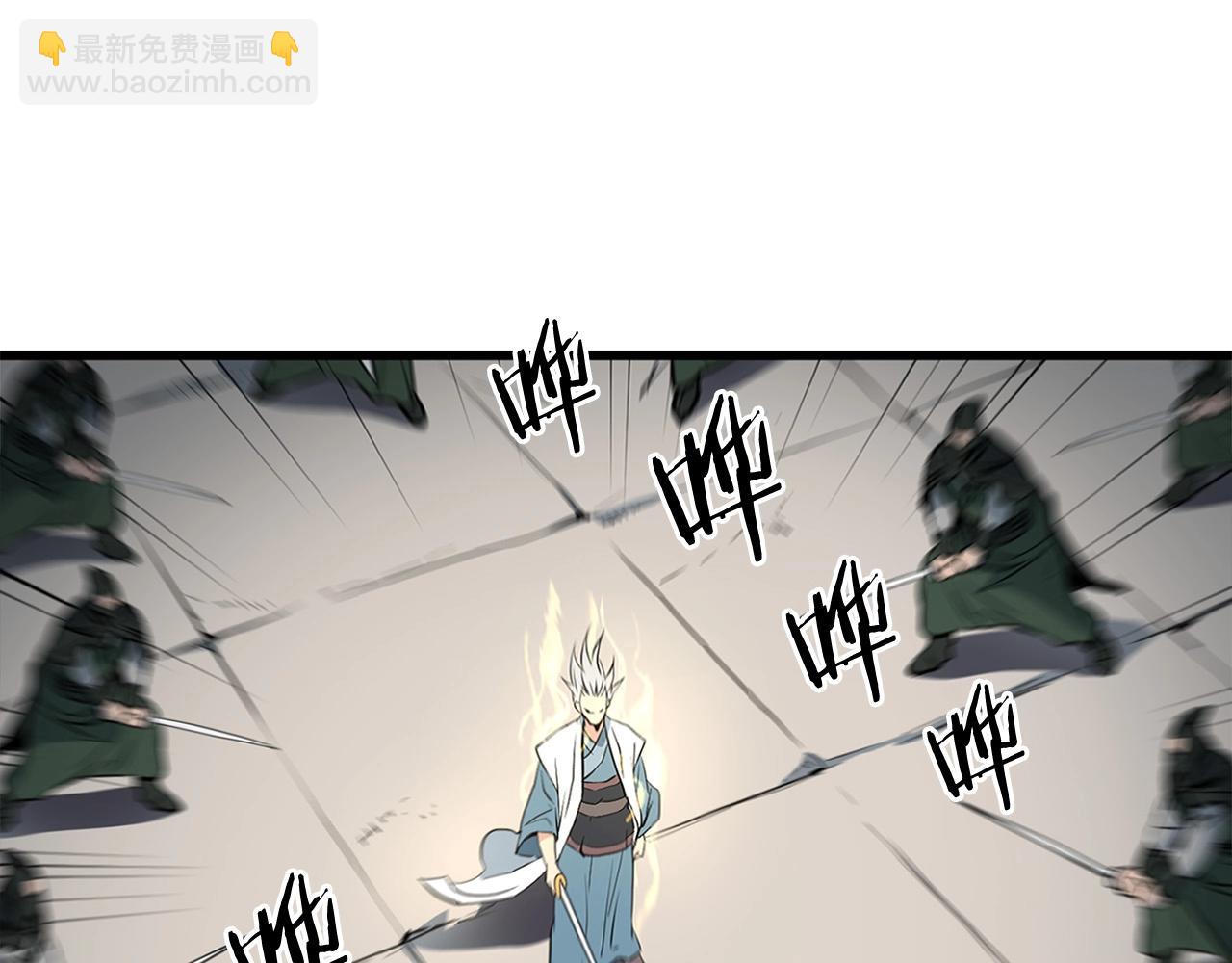 第21话 天剑门的重生(1/4)-第21话