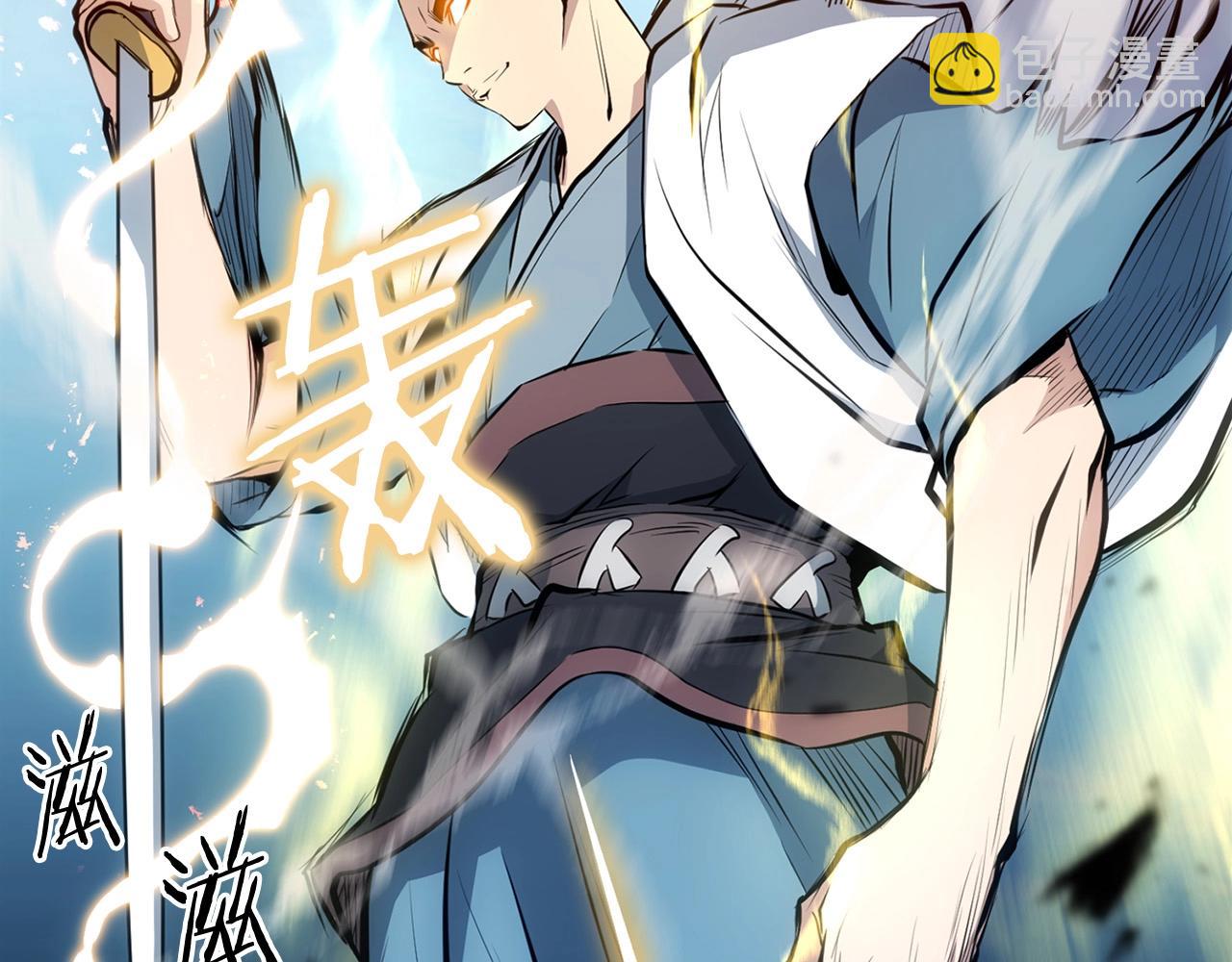 第21话 天剑门的重生(1/4)-第21话