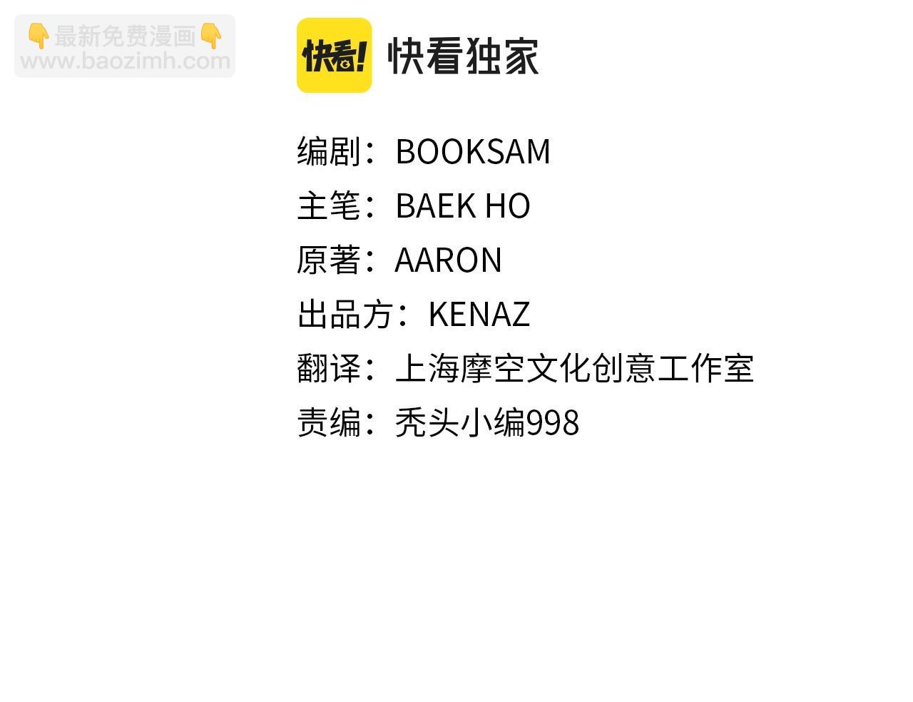 第21话 天剑门的重生(1/4)-第21话