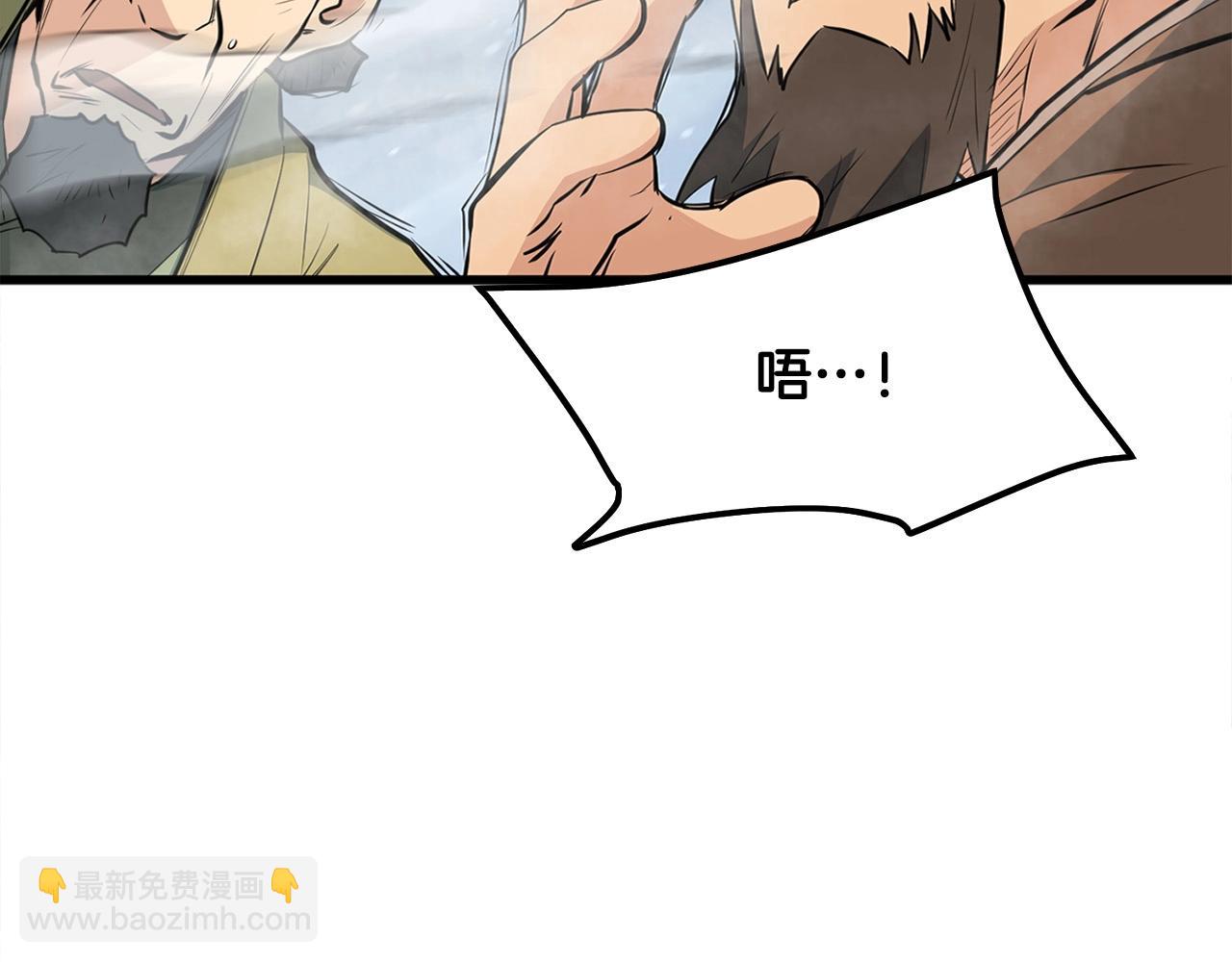 第21话 天剑门的重生(1/4)-第21话