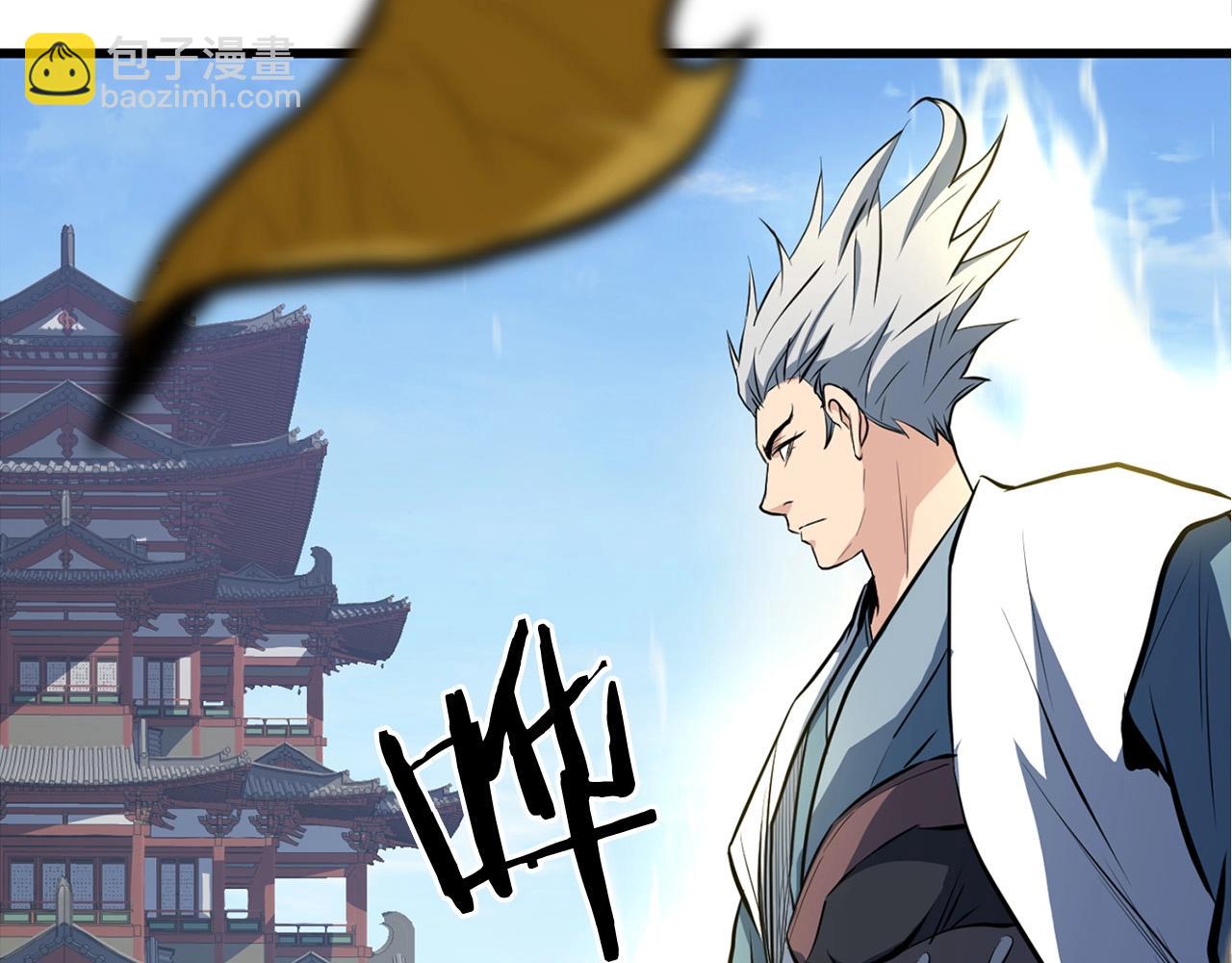 第21话 天剑门的重生(1/4)-第21话