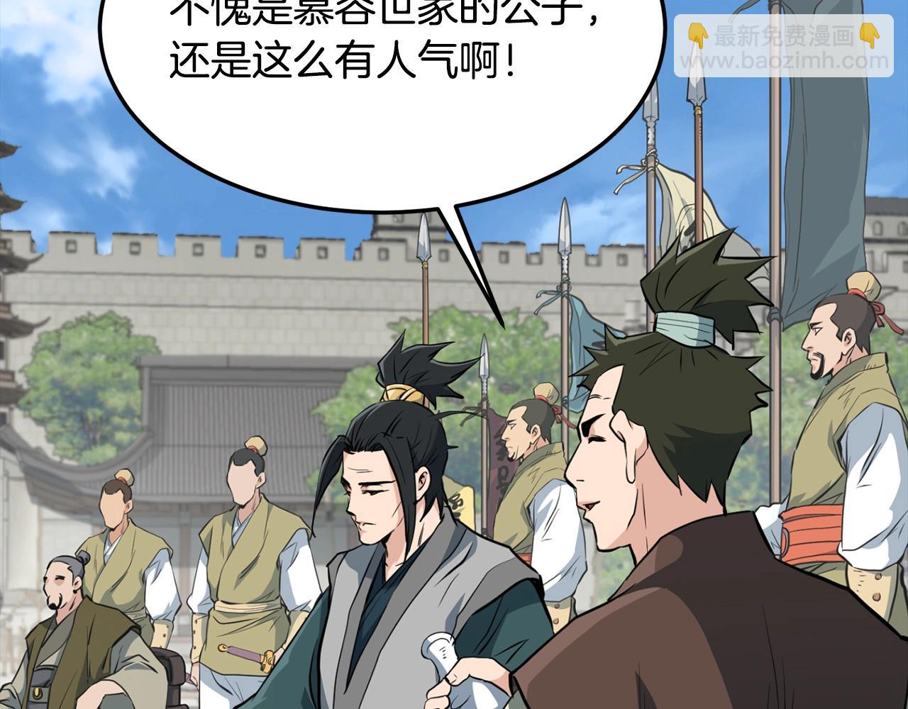 第23话 心结(1/4)-第23话