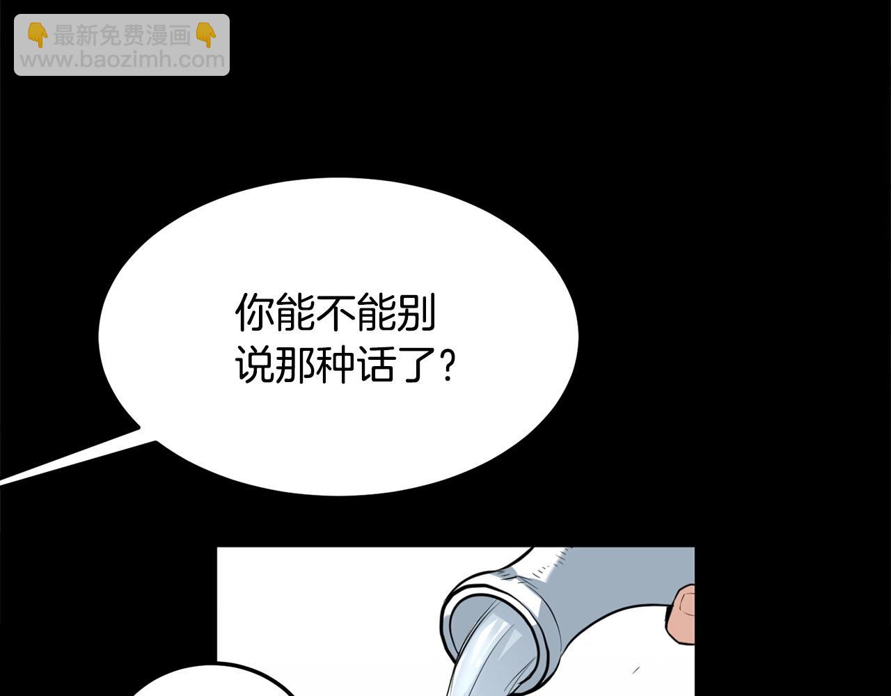 第23话 心结(1/4)-第23话