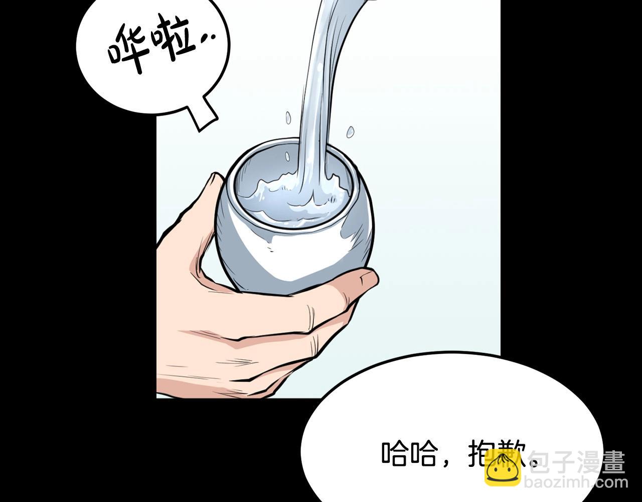 第23话 心结(1/4)-第23话