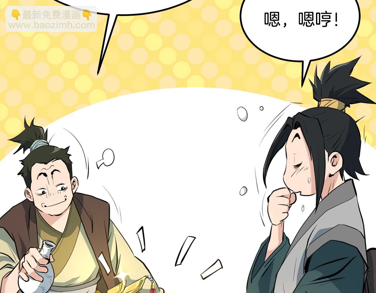 第23话 心结(1/4)-第23话