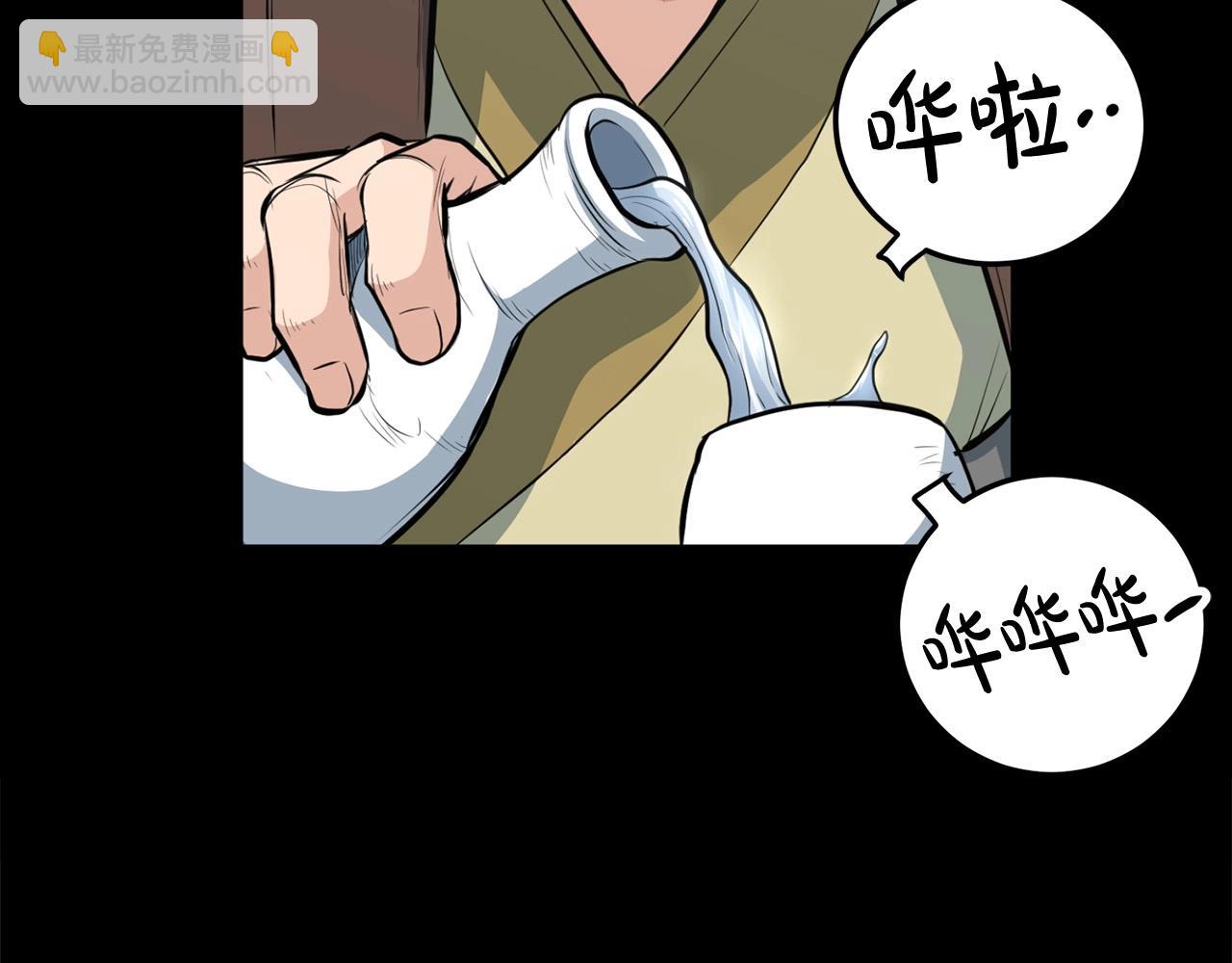 第23话 心结(1/4)-第23话