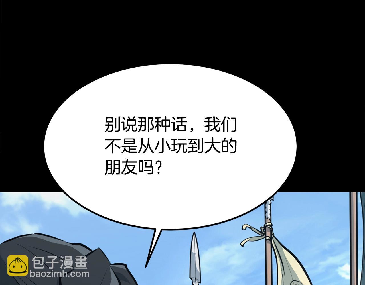 第23话 心结(1/4)-第23话