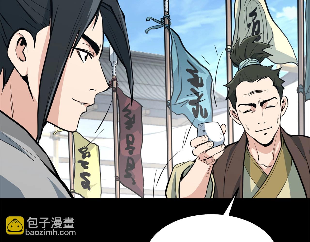 第23话 心结(1/4)-第23话