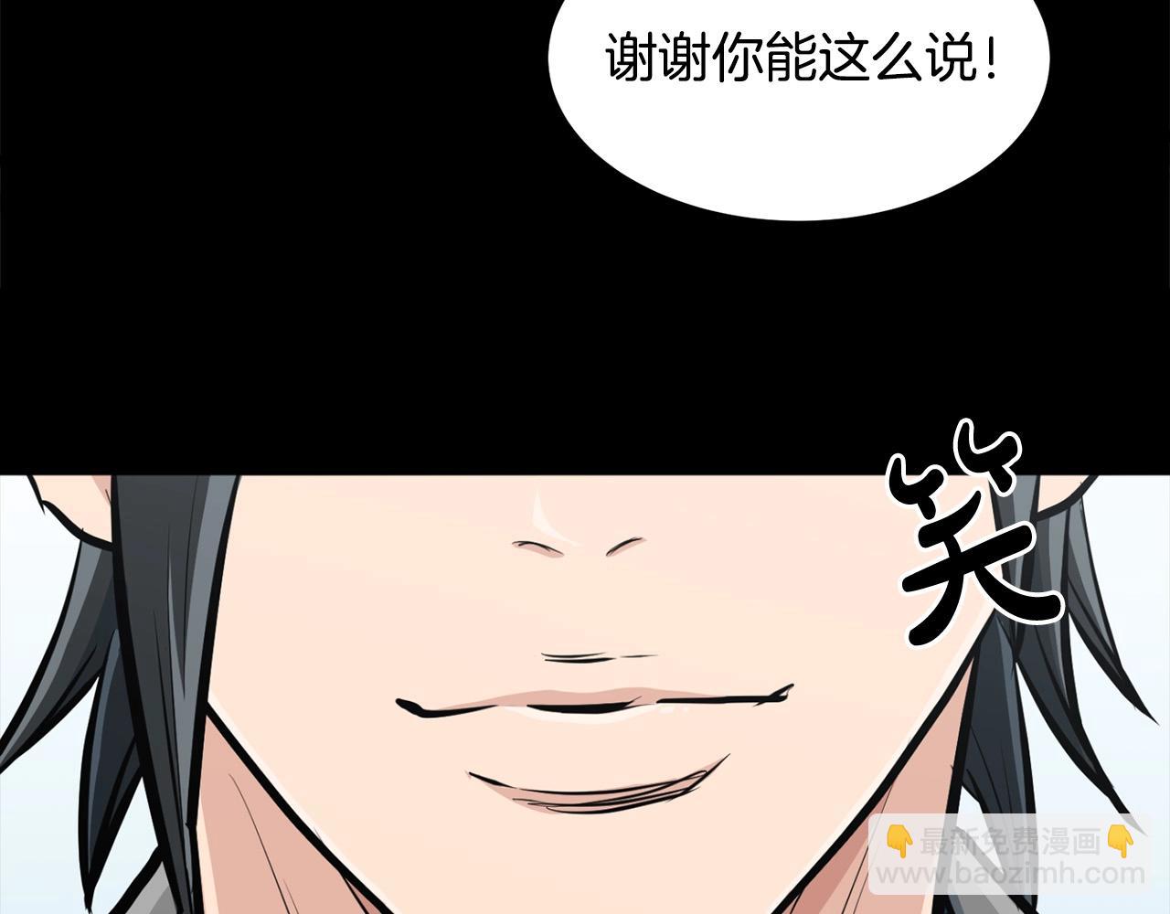 第23话 心结(1/4)-第23话